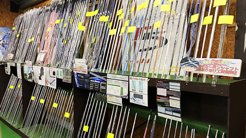 豊富なシャフト